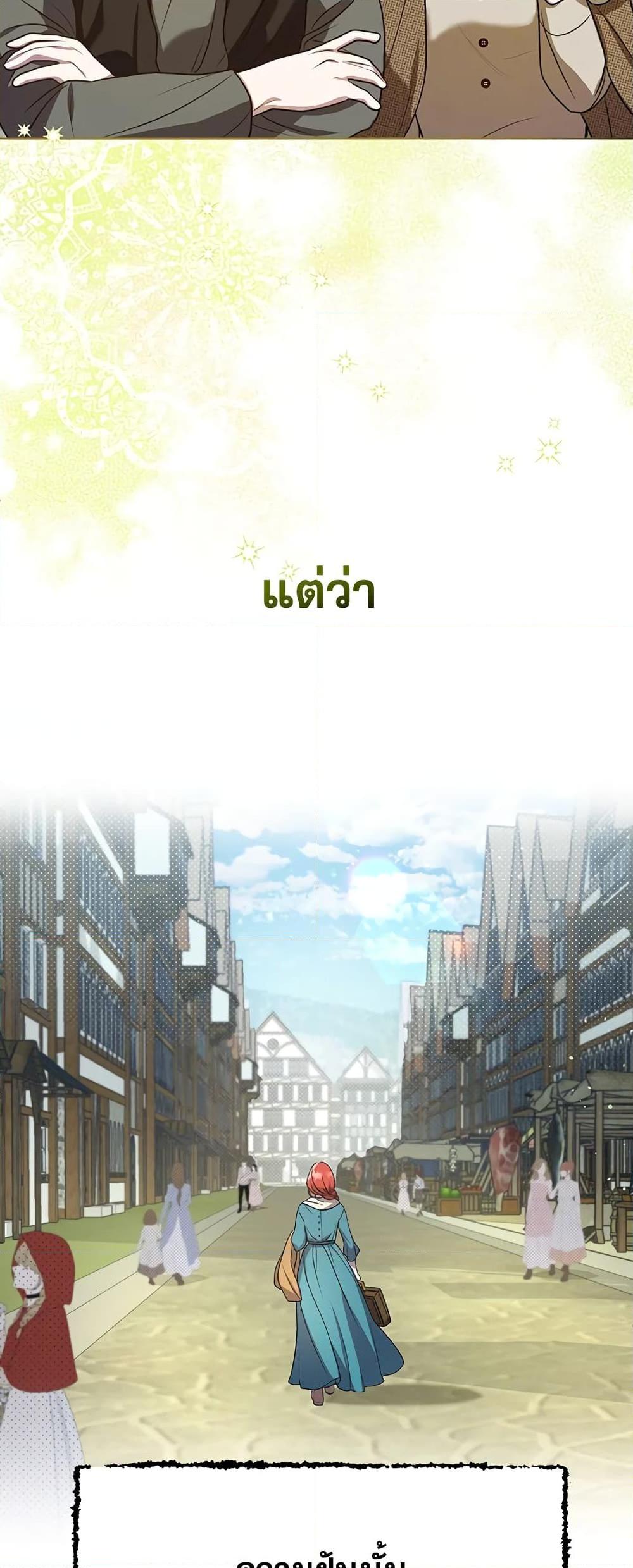 Manga-lc-com อ่านมังงะ อ่านการ์ตูน ออนไลน์ ฟรี I Became the Tyrant’s Translator ตอนที่ 1 2 3 4 5 6 7 8 9 10 11 12 13 14 ฟรี ไม่มีโฆษณา Manga-lc - อ่าน มังงะ อ่าน การ์ตูน ออนไลน์ อ่านมังงะ ฟรี