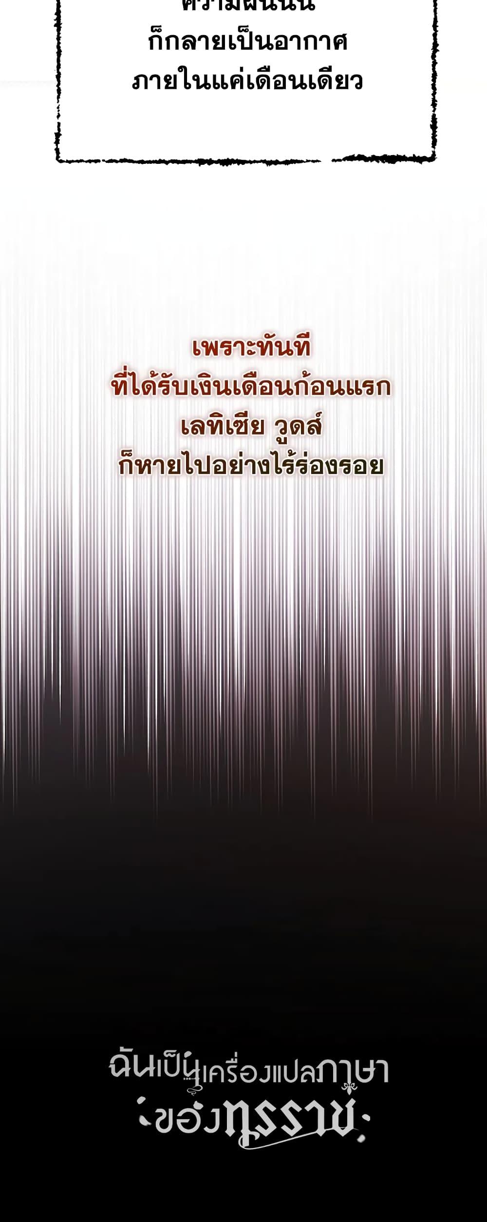 Manga-lc-com อ่านมังงะ อ่านการ์ตูน ออนไลน์ ฟรี I Became the Tyrant’s Translator ตอนที่ 1 2 3 4 5 6 7 8 9 10 11 12 13 14 ฟรี ไม่มีโฆษณา Manga-lc - อ่าน มังงะ อ่าน การ์ตูน ออนไลน์ อ่านมังงะ ฟรี