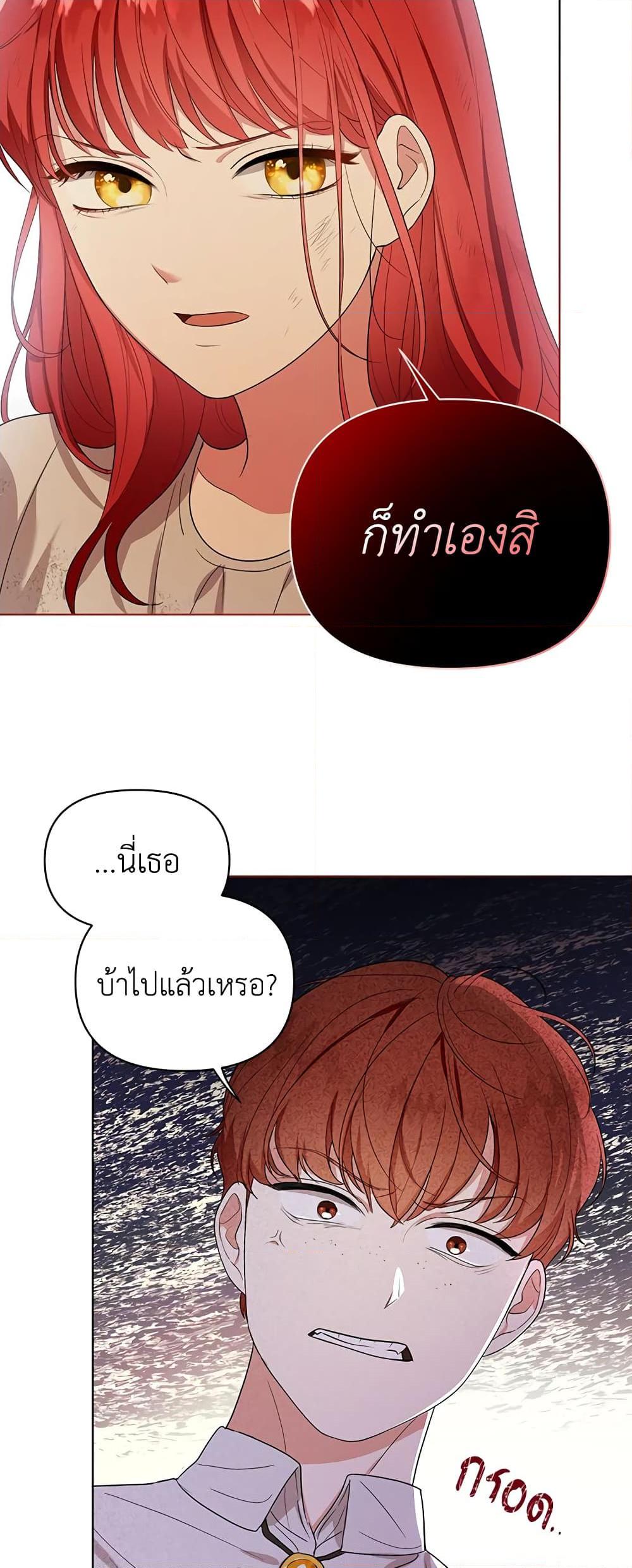 Manga-lc-com อ่านมังงะ อ่านการ์ตูน ออนไลน์ ฟรี I Became the Tyrant’s Translator ตอนที่ 1 2 3 4 5 6 7 8 9 10 11 12 13 14 ฟรี ไม่มีโฆษณา Manga-lc - อ่าน มังงะ อ่าน การ์ตูน ออนไลน์ อ่านมังงะ ฟรี