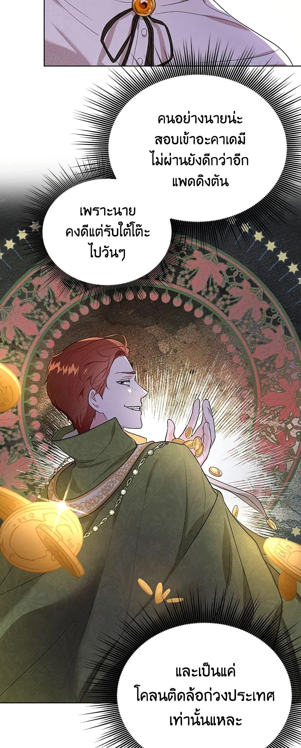 Manga-lc-com อ่านมังงะ อ่านการ์ตูน ออนไลน์ ฟรี I Became the Tyrant’s Translator ตอนที่ 1 2 3 4 5 6 7 8 9 10 11 12 13 14 ฟรี ไม่มีโฆษณา Manga-lc - อ่าน มังงะ อ่าน การ์ตูน ออนไลน์ อ่านมังงะ ฟรี
