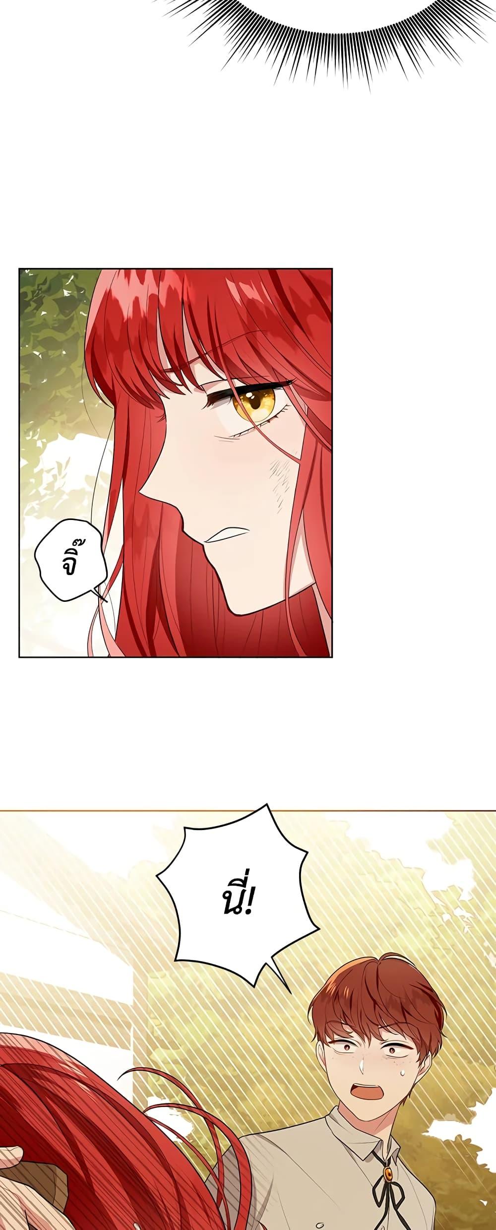 Manga-lc-com อ่านมังงะ อ่านการ์ตูน ออนไลน์ ฟรี I Became the Tyrant’s Translator ตอนที่ 1 2 3 4 5 6 7 8 9 10 11 12 13 14 ฟรี ไม่มีโฆษณา Manga-lc - อ่าน มังงะ อ่าน การ์ตูน ออนไลน์ อ่านมังงะ ฟรี