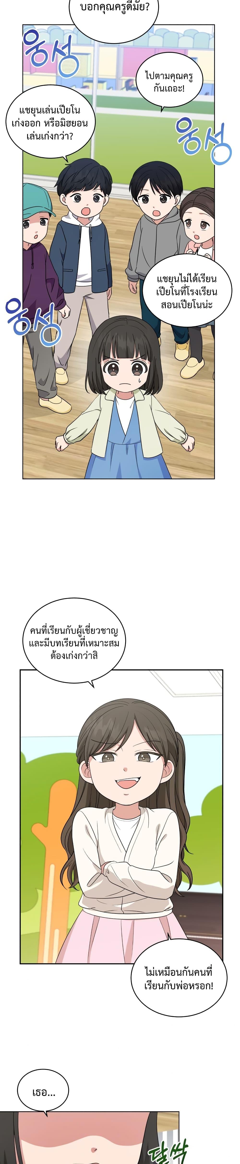 Manga-lc-com อ่านมังงะ อ่านการ์ตูน ออนไลน์ ฟรี My Daughter is a Music Genius ตอนที่ 1 2 3 4 5 6 7 8 9 10 11 12 13 14 ฟรี ไม่มีโฆษณา Manga-lc - อ่าน มังงะ อ่าน การ์ตูน ออนไลน์ อ่านมังงะ ฟรี