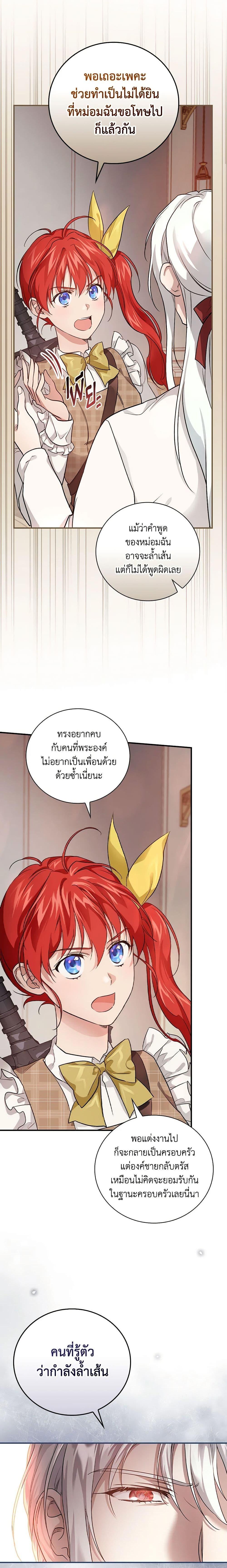 Manga-lc-com อ่านมังงะ อ่านการ์ตูน ออนไลน์ ฟรี Finding My Father’s Son ตอนที่ 1 2 3 4 5 6 7 8 9 10 11 12 13 14 ฟรี ไม่มีโฆษณา Manga-lc - อ่าน มังงะ อ่าน การ์ตูน ออนไลน์ อ่านมังงะ ฟรี