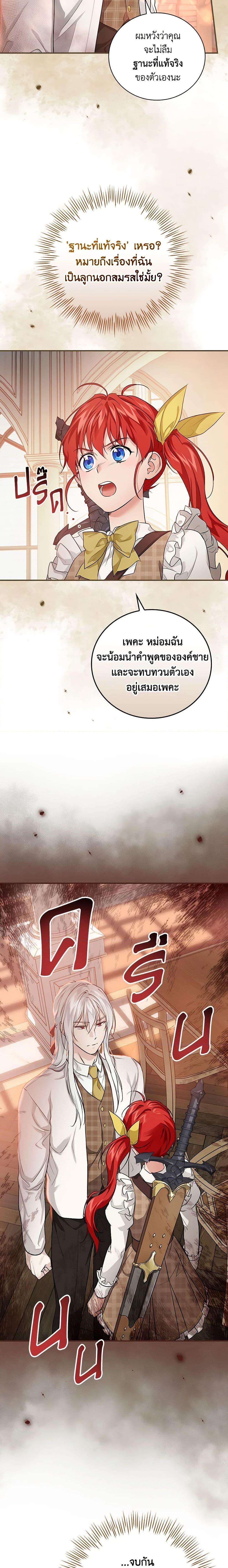 Manga-lc-com อ่านมังงะ อ่านการ์ตูน ออนไลน์ ฟรี Finding My Father’s Son ตอนที่ 1 2 3 4 5 6 7 8 9 10 11 12 13 14 ฟรี ไม่มีโฆษณา Manga-lc - อ่าน มังงะ อ่าน การ์ตูน ออนไลน์ อ่านมังงะ ฟรี