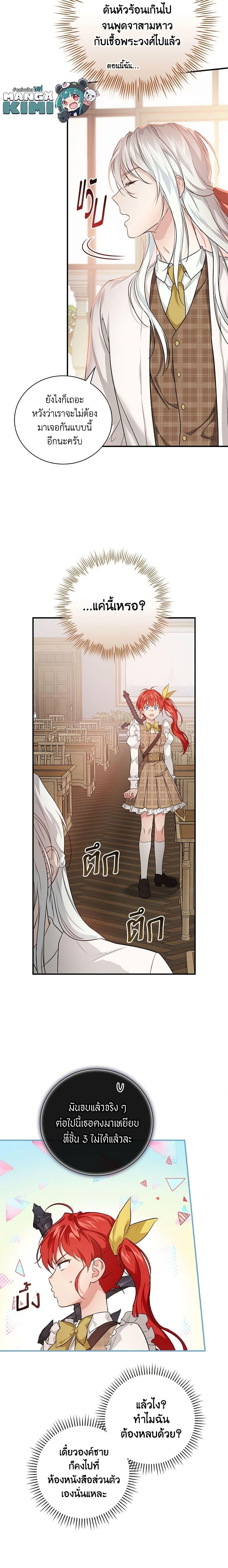 Manga-lc-com อ่านมังงะ อ่านการ์ตูน ออนไลน์ ฟรี Finding My Father’s Son ตอนที่ 1 2 3 4 5 6 7 8 9 10 11 12 13 14 ฟรี ไม่มีโฆษณา Manga-lc - อ่าน มังงะ อ่าน การ์ตูน ออนไลน์ อ่านมังงะ ฟรี