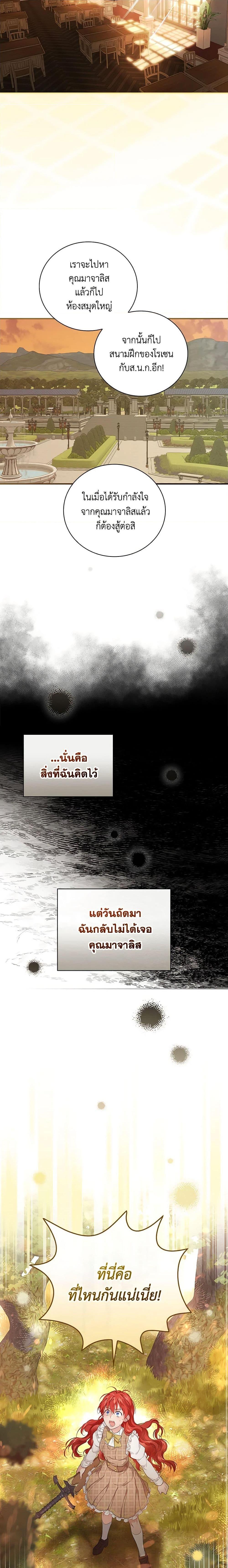 Manga-lc-com อ่านมังงะ อ่านการ์ตูน ออนไลน์ ฟรี Finding My Father’s Son ตอนที่ 1 2 3 4 5 6 7 8 9 10 11 12 13 14 ฟรี ไม่มีโฆษณา Manga-lc - อ่าน มังงะ อ่าน การ์ตูน ออนไลน์ อ่านมังงะ ฟรี