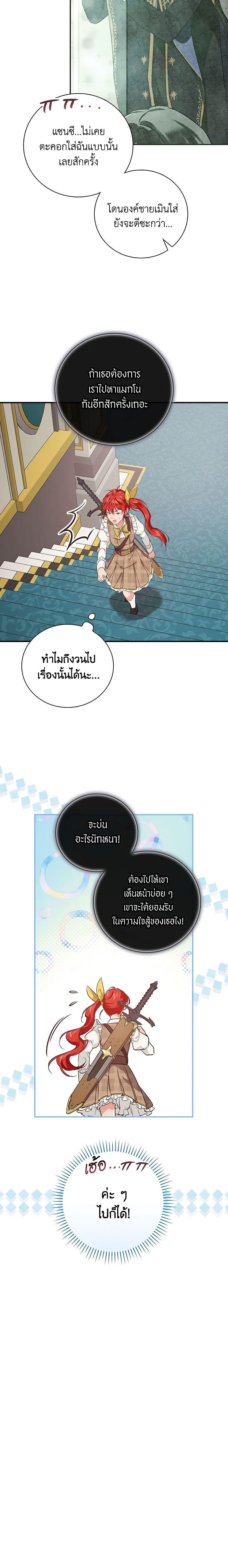 Manga-lc-com อ่านมังงะ อ่านการ์ตูน ออนไลน์ ฟรี Finding My Father’s Son ตอนที่ 1 2 3 4 5 6 7 8 9 10 11 12 13 14 ฟรี ไม่มีโฆษณา Manga-lc - อ่าน มังงะ อ่าน การ์ตูน ออนไลน์ อ่านมังงะ ฟรี