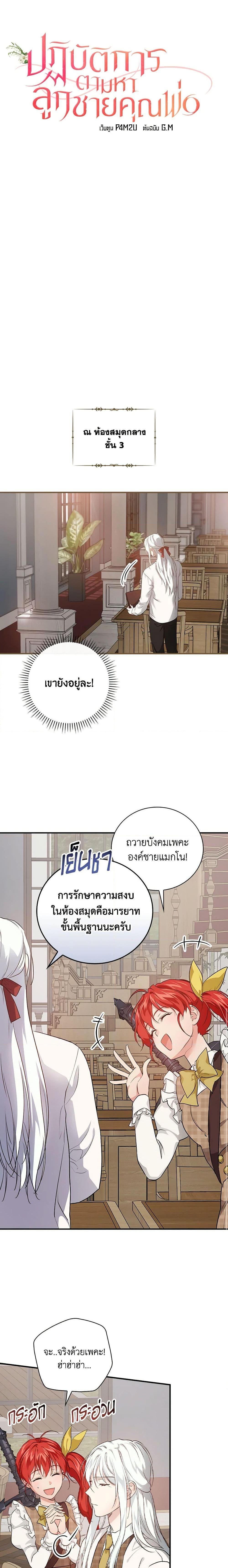 Manga-lc-com อ่านมังงะ อ่านการ์ตูน ออนไลน์ ฟรี Finding My Father’s Son ตอนที่ 1 2 3 4 5 6 7 8 9 10 11 12 13 14 ฟรี ไม่มีโฆษณา Manga-lc - อ่าน มังงะ อ่าน การ์ตูน ออนไลน์ อ่านมังงะ ฟรี