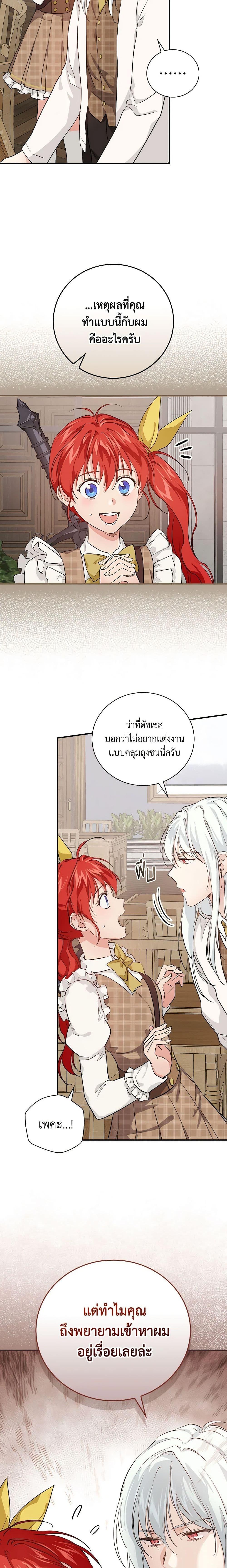 Manga-lc-com อ่านมังงะ อ่านการ์ตูน ออนไลน์ ฟรี Finding My Father’s Son ตอนที่ 1 2 3 4 5 6 7 8 9 10 11 12 13 14 ฟรี ไม่มีโฆษณา Manga-lc - อ่าน มังงะ อ่าน การ์ตูน ออนไลน์ อ่านมังงะ ฟรี