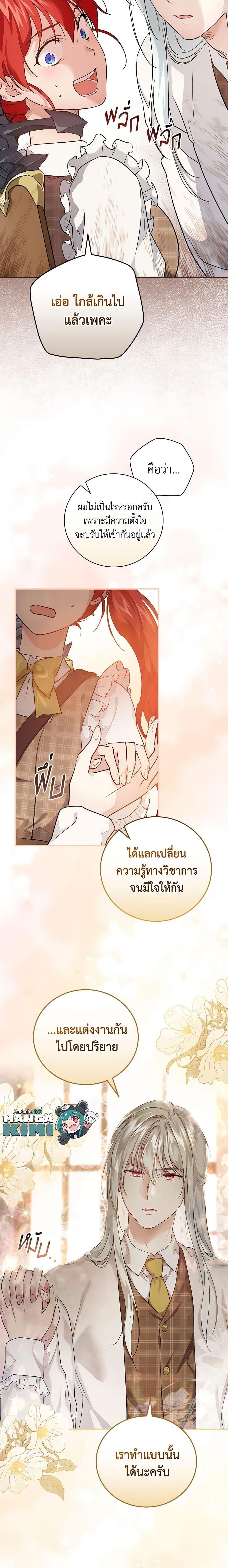 Manga-lc-com อ่านมังงะ อ่านการ์ตูน ออนไลน์ ฟรี Finding My Father’s Son ตอนที่ 1 2 3 4 5 6 7 8 9 10 11 12 13 14 ฟรี ไม่มีโฆษณา Manga-lc - อ่าน มังงะ อ่าน การ์ตูน ออนไลน์ อ่านมังงะ ฟรี