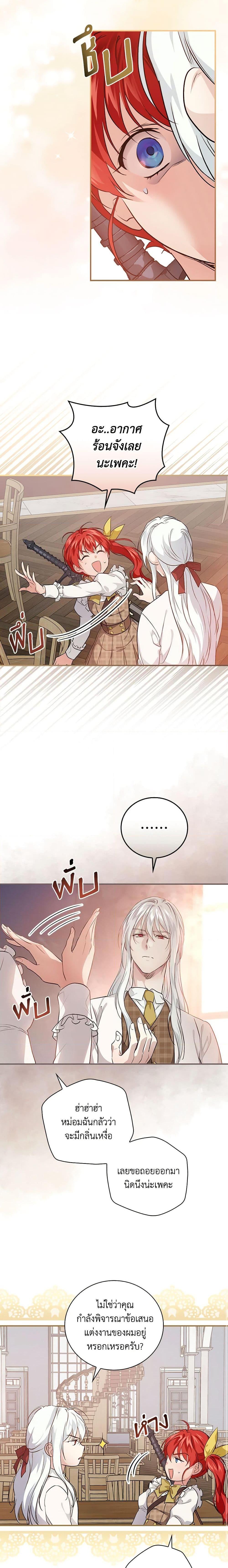 Manga-lc-com อ่านมังงะ อ่านการ์ตูน ออนไลน์ ฟรี Finding My Father’s Son ตอนที่ 1 2 3 4 5 6 7 8 9 10 11 12 13 14 ฟรี ไม่มีโฆษณา Manga-lc - อ่าน มังงะ อ่าน การ์ตูน ออนไลน์ อ่านมังงะ ฟรี
