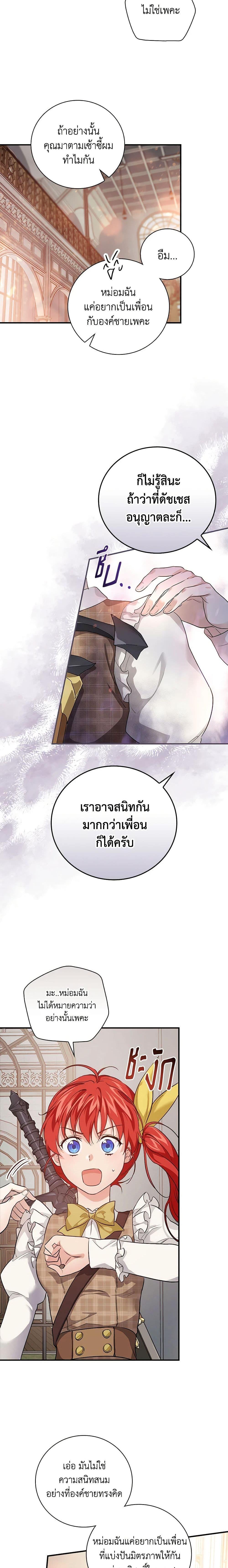 Manga-lc-com อ่านมังงะ อ่านการ์ตูน ออนไลน์ ฟรี Finding My Father’s Son ตอนที่ 1 2 3 4 5 6 7 8 9 10 11 12 13 14 ฟรี ไม่มีโฆษณา Manga-lc - อ่าน มังงะ อ่าน การ์ตูน ออนไลน์ อ่านมังงะ ฟรี