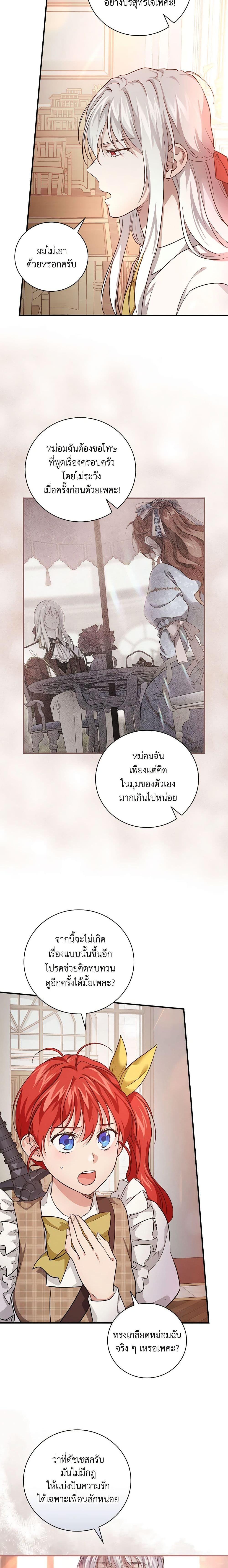 Manga-lc-com อ่านมังงะ อ่านการ์ตูน ออนไลน์ ฟรี Finding My Father’s Son ตอนที่ 1 2 3 4 5 6 7 8 9 10 11 12 13 14 ฟรี ไม่มีโฆษณา Manga-lc - อ่าน มังงะ อ่าน การ์ตูน ออนไลน์ อ่านมังงะ ฟรี