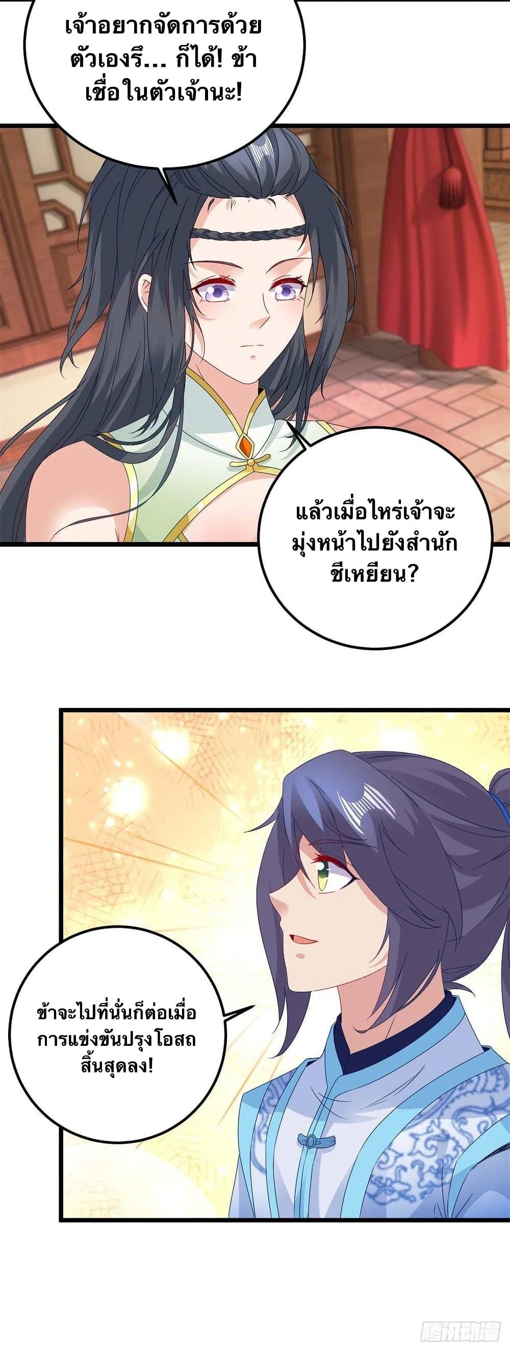 Manga-lc-com อ่านมังงะ อ่านการ์ตูน ออนไลน์ ฟรี Divine Soul Emperor ตอนที่ 1 2 3 4 5 6 7 8 9 10 11 12 13 14 ฟรี ไม่มีโฆษณา Manga-lc - อ่าน มังงะ อ่าน การ์ตูน ออนไลน์ อ่านมังงะ ฟรี
