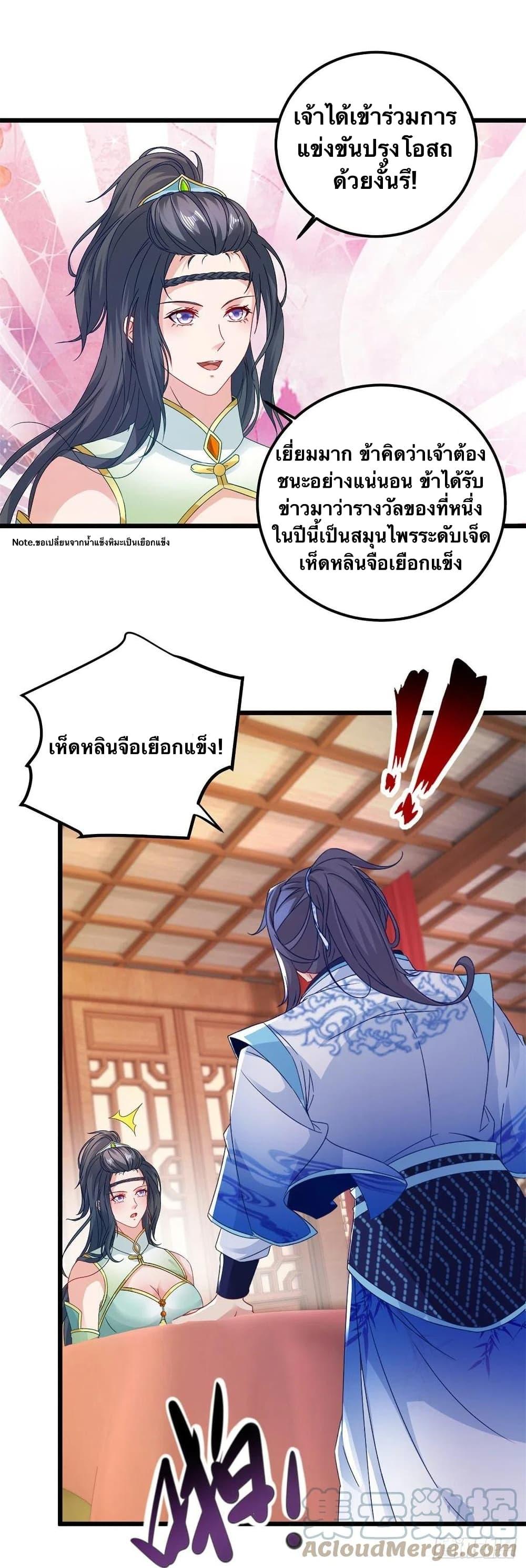 Manga-lc-com อ่านมังงะ อ่านการ์ตูน ออนไลน์ ฟรี Divine Soul Emperor ตอนที่ 1 2 3 4 5 6 7 8 9 10 11 12 13 14 ฟรี ไม่มีโฆษณา Manga-lc - อ่าน มังงะ อ่าน การ์ตูน ออนไลน์ อ่านมังงะ ฟรี