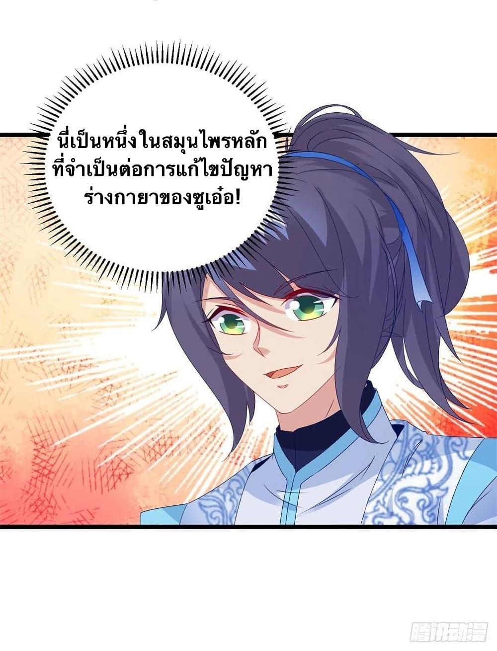 Manga-lc-com อ่านมังงะ อ่านการ์ตูน ออนไลน์ ฟรี Divine Soul Emperor ตอนที่ 1 2 3 4 5 6 7 8 9 10 11 12 13 14 ฟรี ไม่มีโฆษณา Manga-lc - อ่าน มังงะ อ่าน การ์ตูน ออนไลน์ อ่านมังงะ ฟรี