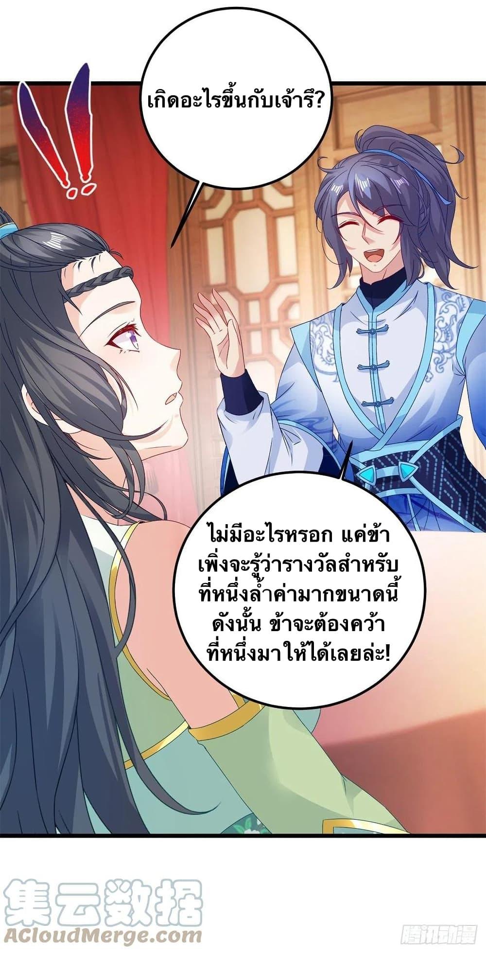 Manga-lc-com อ่านมังงะ อ่านการ์ตูน ออนไลน์ ฟรี Divine Soul Emperor ตอนที่ 1 2 3 4 5 6 7 8 9 10 11 12 13 14 ฟรี ไม่มีโฆษณา Manga-lc - อ่าน มังงะ อ่าน การ์ตูน ออนไลน์ อ่านมังงะ ฟรี