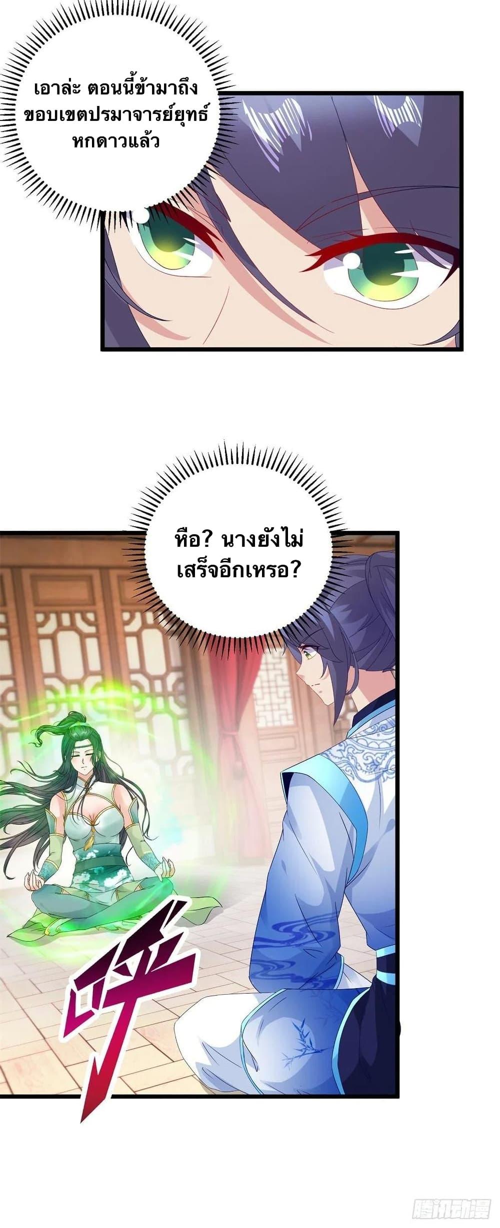 Manga-lc-com อ่านมังงะ อ่านการ์ตูน ออนไลน์ ฟรี Divine Soul Emperor ตอนที่ 1 2 3 4 5 6 7 8 9 10 11 12 13 14 ฟรี ไม่มีโฆษณา Manga-lc - อ่าน มังงะ อ่าน การ์ตูน ออนไลน์ อ่านมังงะ ฟรี