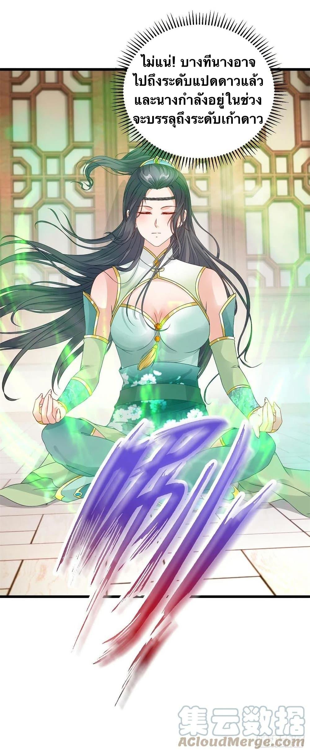 Manga-lc-com อ่านมังงะ อ่านการ์ตูน ออนไลน์ ฟรี Divine Soul Emperor ตอนที่ 1 2 3 4 5 6 7 8 9 10 11 12 13 14 ฟรี ไม่มีโฆษณา Manga-lc - อ่าน มังงะ อ่าน การ์ตูน ออนไลน์ อ่านมังงะ ฟรี