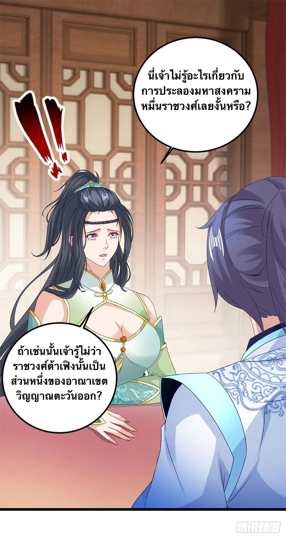 Manga-lc-com อ่านมังงะ อ่านการ์ตูน ออนไลน์ ฟรี Divine Soul Emperor ตอนที่ 1 2 3 4 5 6 7 8 9 10 11 12 13 14 ฟรี ไม่มีโฆษณา Manga-lc - อ่าน มังงะ อ่าน การ์ตูน ออนไลน์ อ่านมังงะ ฟรี