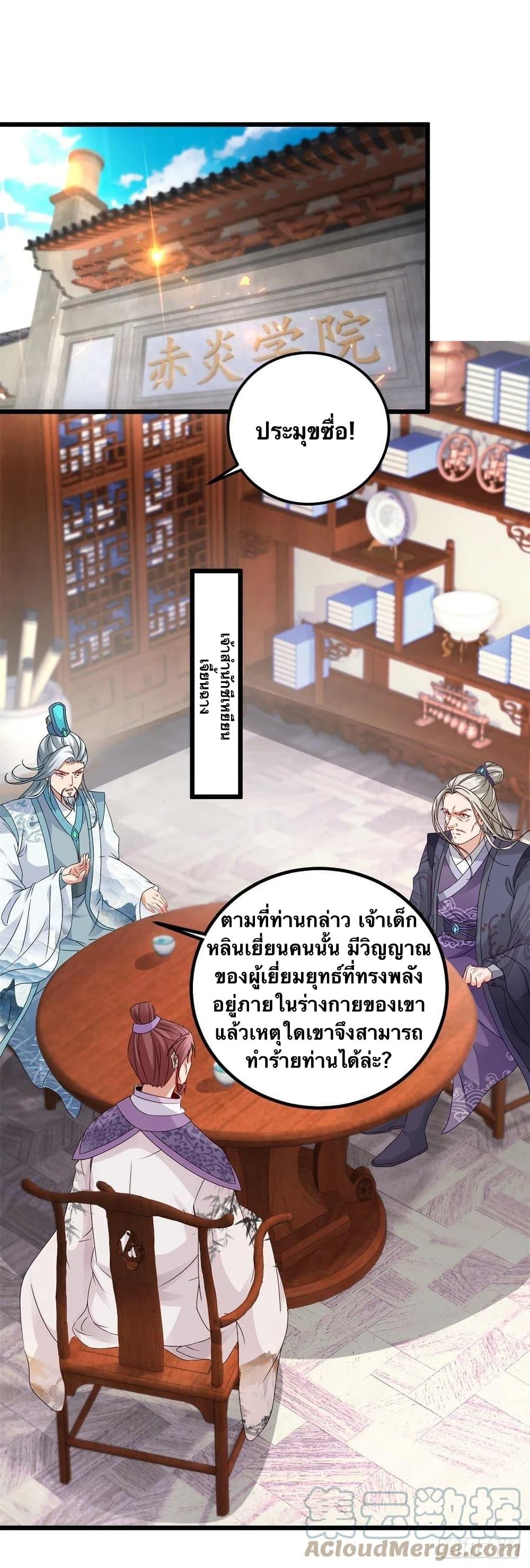 Manga-lc-com อ่านมังงะ อ่านการ์ตูน ออนไลน์ ฟรี Divine Soul Emperor ตอนที่ 1 2 3 4 5 6 7 8 9 10 11 12 13 14 ฟรี ไม่มีโฆษณา Manga-lc - อ่าน มังงะ อ่าน การ์ตูน ออนไลน์ อ่านมังงะ ฟรี