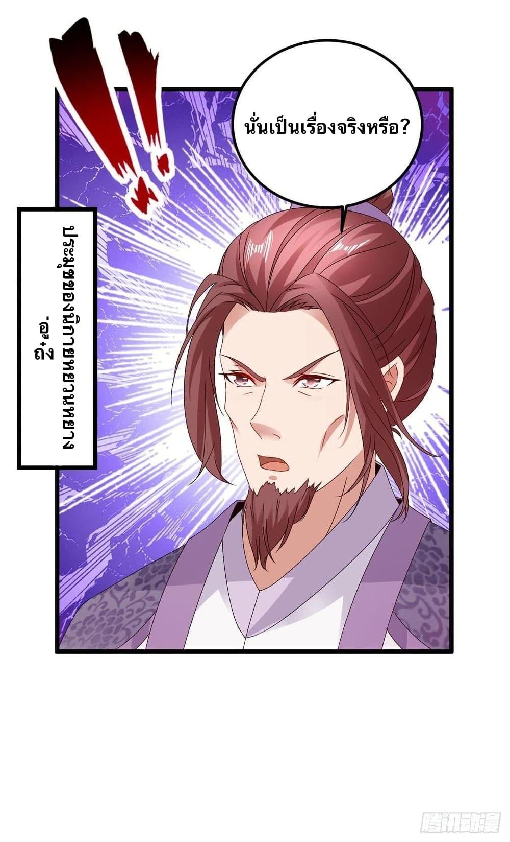Manga-lc-com อ่านมังงะ อ่านการ์ตูน ออนไลน์ ฟรี Divine Soul Emperor ตอนที่ 1 2 3 4 5 6 7 8 9 10 11 12 13 14 ฟรี ไม่มีโฆษณา Manga-lc - อ่าน มังงะ อ่าน การ์ตูน ออนไลน์ อ่านมังงะ ฟรี