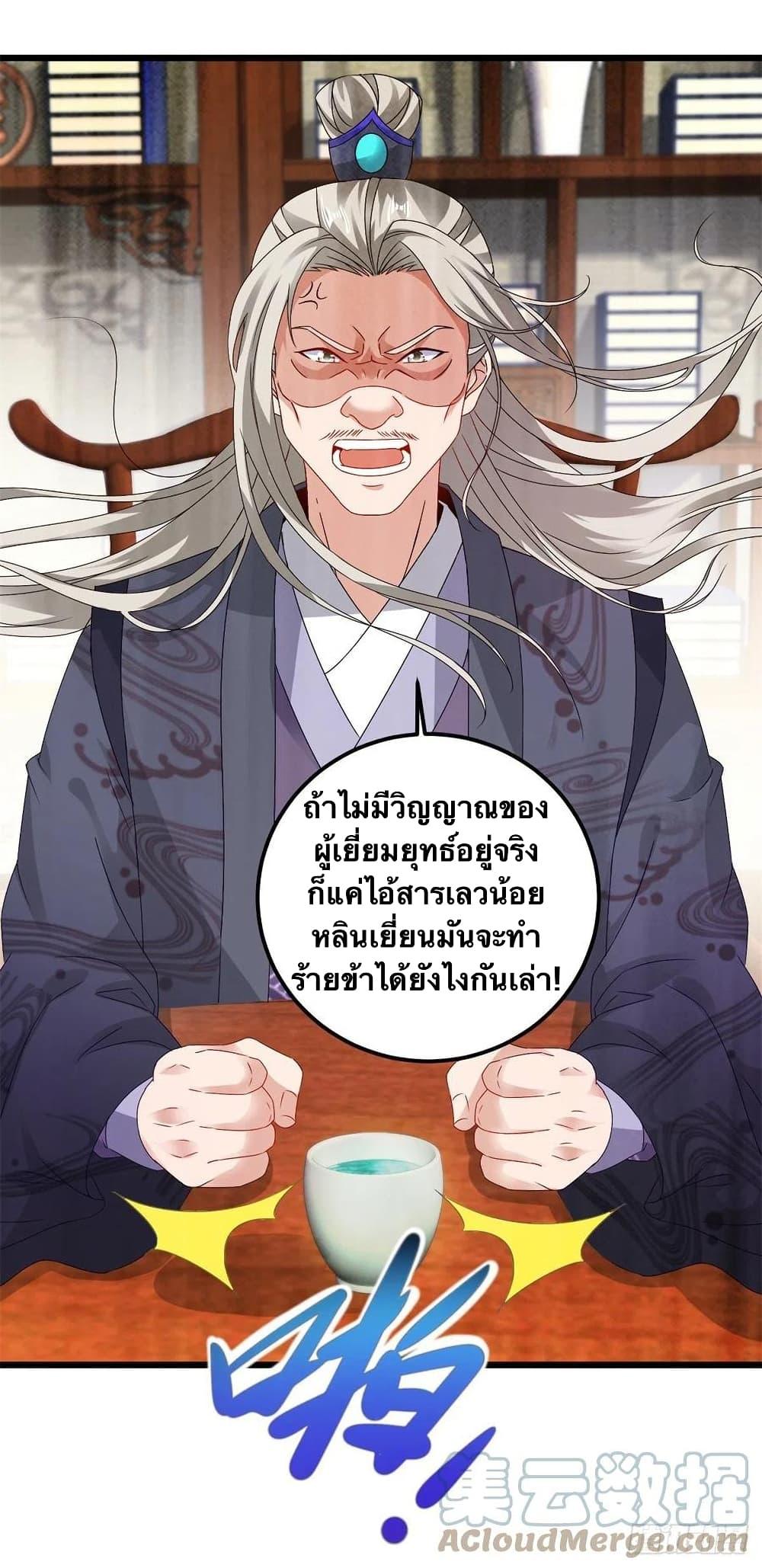 Manga-lc-com อ่านมังงะ อ่านการ์ตูน ออนไลน์ ฟรี Divine Soul Emperor ตอนที่ 1 2 3 4 5 6 7 8 9 10 11 12 13 14 ฟรี ไม่มีโฆษณา Manga-lc - อ่าน มังงะ อ่าน การ์ตูน ออนไลน์ อ่านมังงะ ฟรี