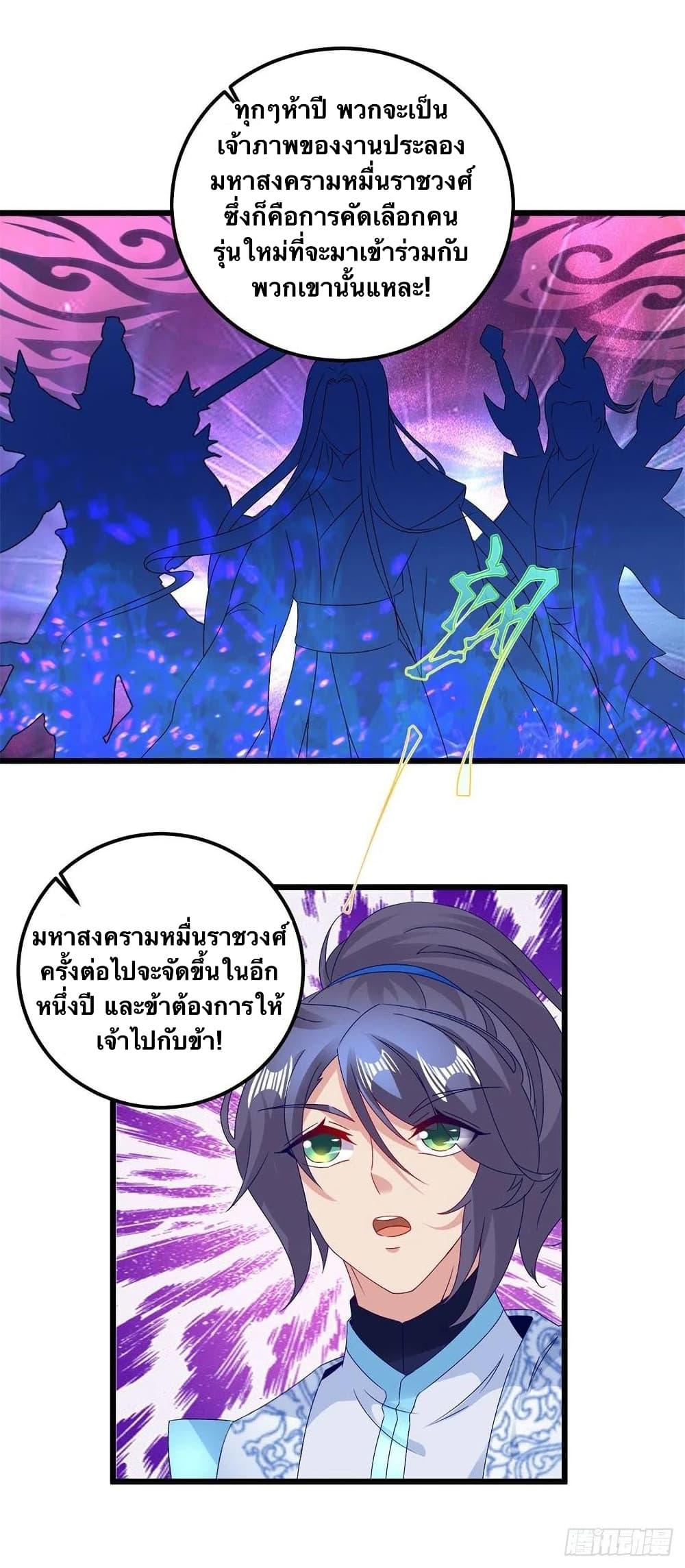Manga-lc-com อ่านมังงะ อ่านการ์ตูน ออนไลน์ ฟรี Divine Soul Emperor ตอนที่ 1 2 3 4 5 6 7 8 9 10 11 12 13 14 ฟรี ไม่มีโฆษณา Manga-lc - อ่าน มังงะ อ่าน การ์ตูน ออนไลน์ อ่านมังงะ ฟรี