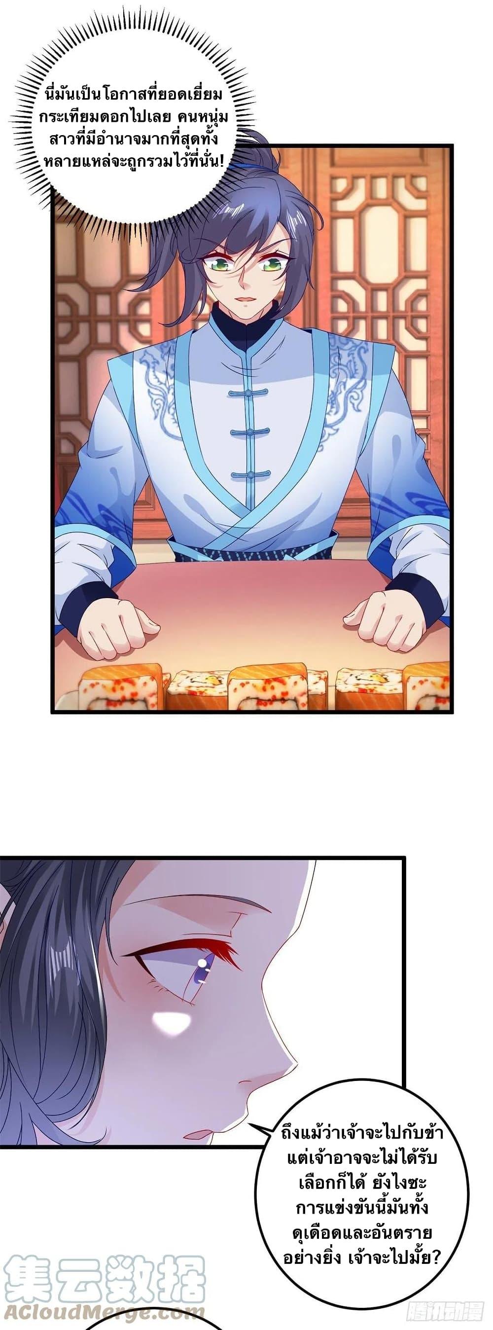 Manga-lc-com อ่านมังงะ อ่านการ์ตูน ออนไลน์ ฟรี Divine Soul Emperor ตอนที่ 1 2 3 4 5 6 7 8 9 10 11 12 13 14 ฟรี ไม่มีโฆษณา Manga-lc - อ่าน มังงะ อ่าน การ์ตูน ออนไลน์ อ่านมังงะ ฟรี