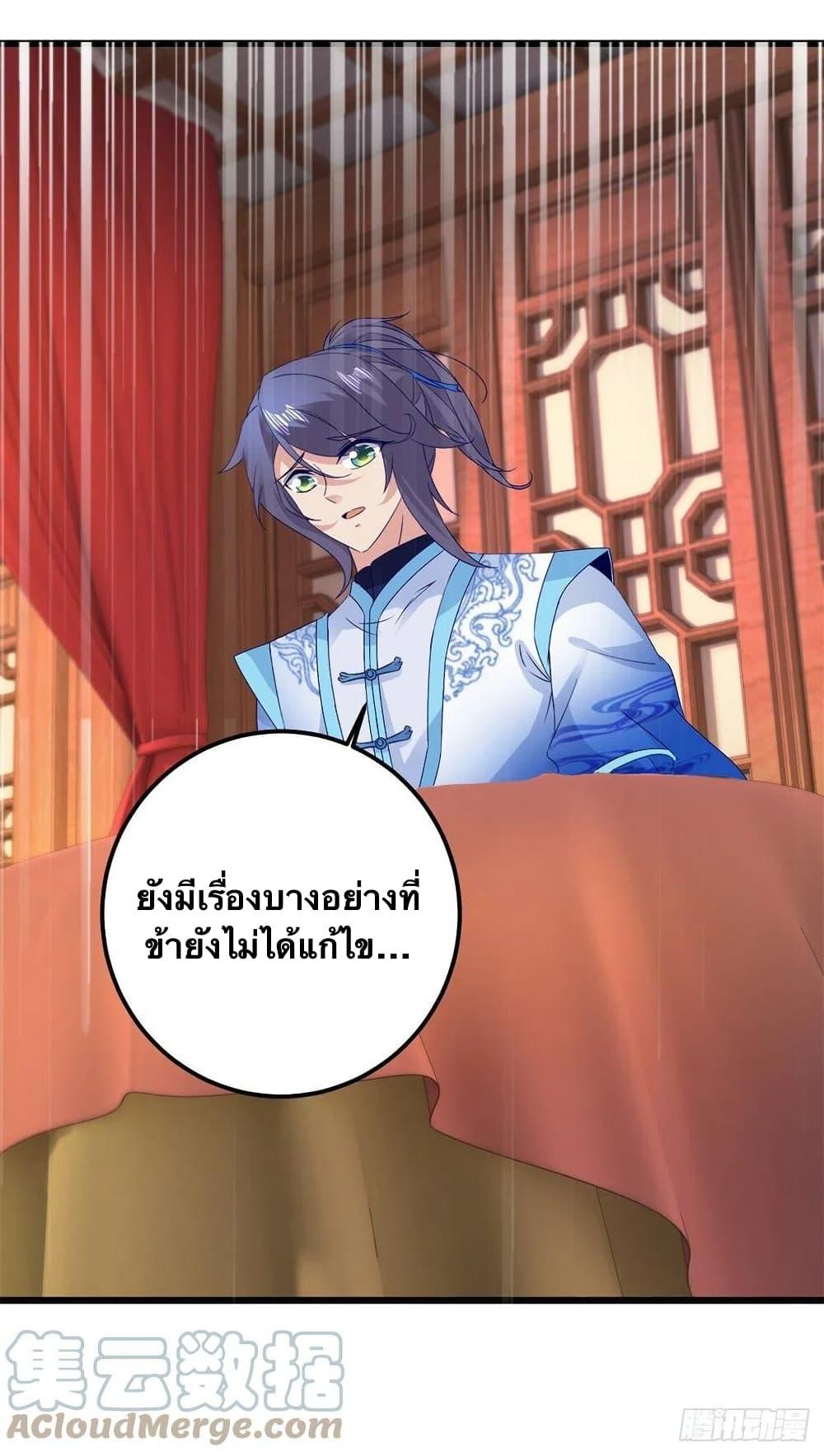 Manga-lc-com อ่านมังงะ อ่านการ์ตูน ออนไลน์ ฟรี Divine Soul Emperor ตอนที่ 1 2 3 4 5 6 7 8 9 10 11 12 13 14 ฟรี ไม่มีโฆษณา Manga-lc - อ่าน มังงะ อ่าน การ์ตูน ออนไลน์ อ่านมังงะ ฟรี