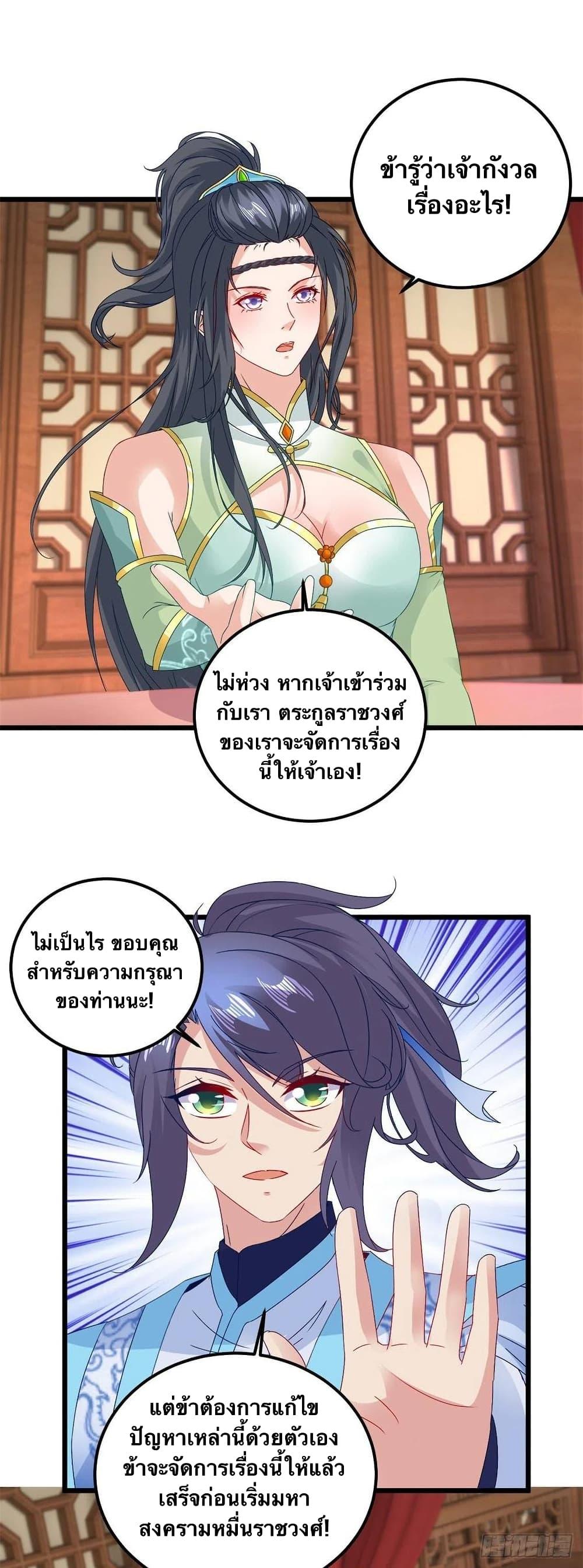 Manga-lc-com อ่านมังงะ อ่านการ์ตูน ออนไลน์ ฟรี Divine Soul Emperor ตอนที่ 1 2 3 4 5 6 7 8 9 10 11 12 13 14 ฟรี ไม่มีโฆษณา Manga-lc - อ่าน มังงะ อ่าน การ์ตูน ออนไลน์ อ่านมังงะ ฟรี