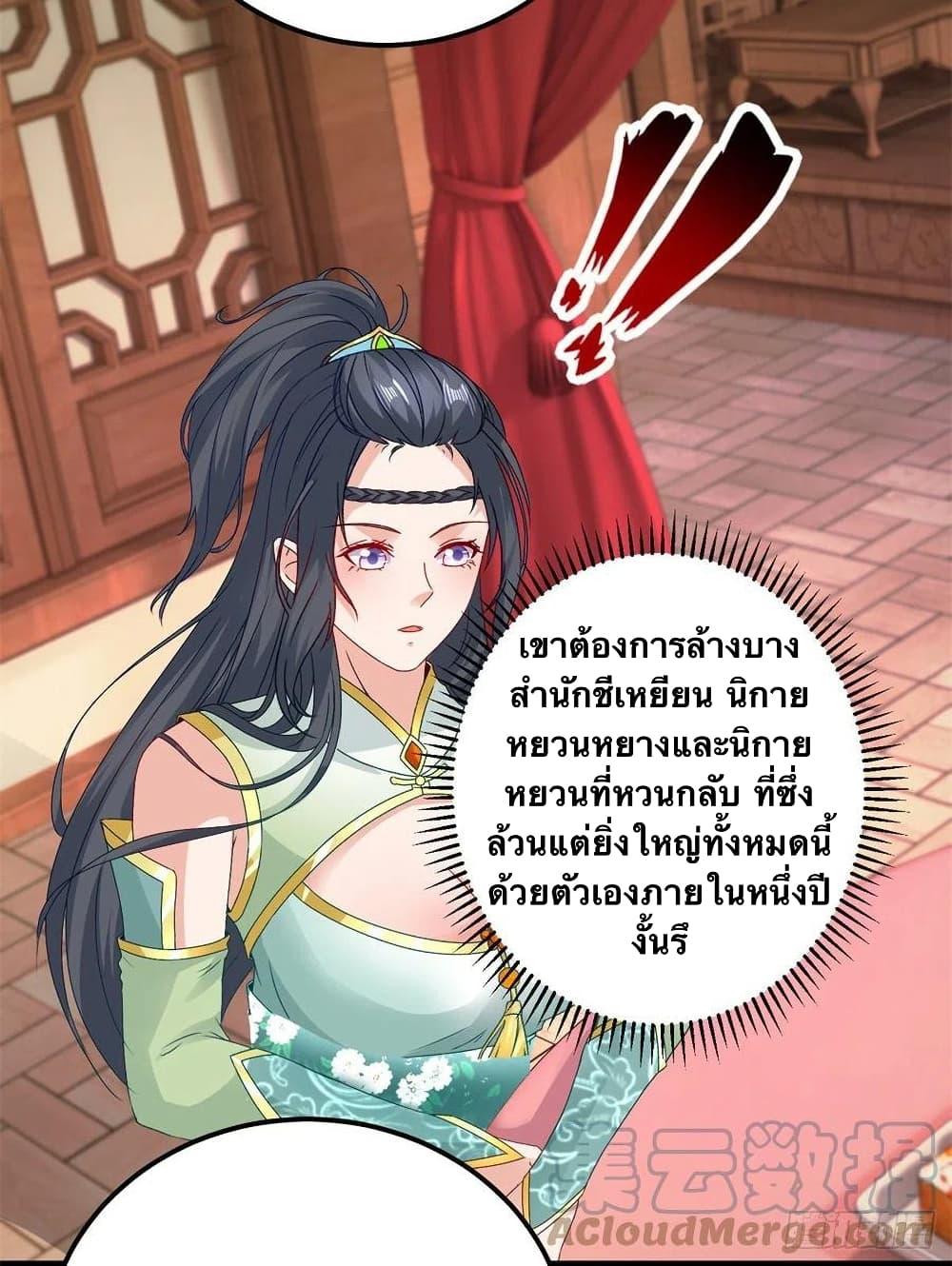 Manga-lc-com อ่านมังงะ อ่านการ์ตูน ออนไลน์ ฟรี Divine Soul Emperor ตอนที่ 1 2 3 4 5 6 7 8 9 10 11 12 13 14 ฟรี ไม่มีโฆษณา Manga-lc - อ่าน มังงะ อ่าน การ์ตูน ออนไลน์ อ่านมังงะ ฟรี