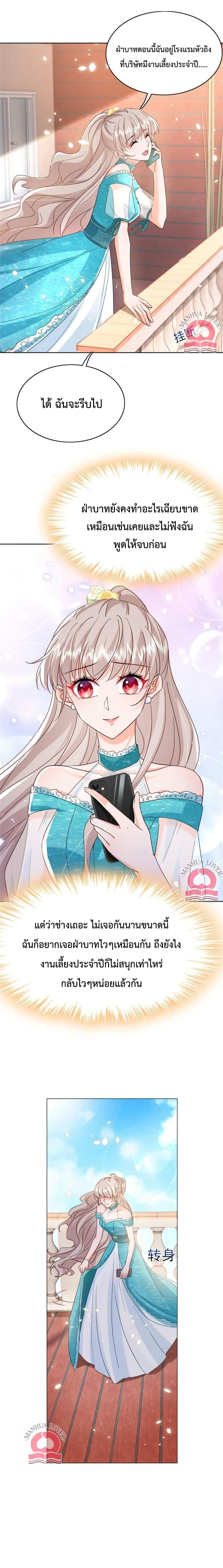 Manga-lc-com อ่านมังงะ อ่านการ์ตูน ออนไลน์ ฟรี Declaration of love ตอนที่ 1 2 3 4 5 6 7 8 9 10 11 12 13 14 ฟรี ไม่มีโฆษณา Manga-lc - อ่าน มังงะ อ่าน การ์ตูน ออนไลน์ อ่านมังงะ ฟรี