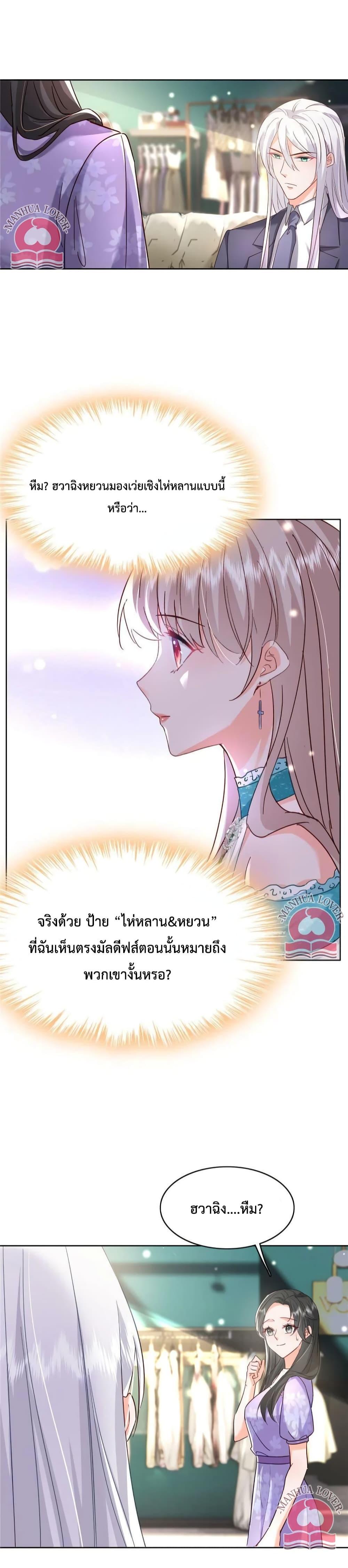 Manga-lc-com อ่านมังงะ อ่านการ์ตูน ออนไลน์ ฟรี Declaration of love ตอนที่ 1 2 3 4 5 6 7 8 9 10 11 12 13 14 ฟรี ไม่มีโฆษณา Manga-lc - อ่าน มังงะ อ่าน การ์ตูน ออนไลน์ อ่านมังงะ ฟรี