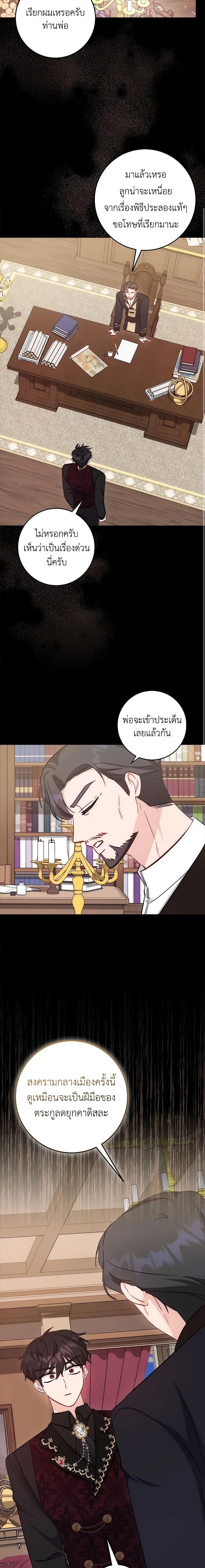 Manga-lc-com อ่านมังงะ อ่านการ์ตูน ออนไลน์ ฟรี I Became the Sister of the Time-Limited Heroine ตอนที่ 1 2 3 4 5 6 7 8 9 10 11 12 13 14 ฟรี ไม่มีโฆษณา Manga-lc - อ่าน มังงะ อ่าน การ์ตูน ออนไลน์ อ่านมังงะ ฟรี