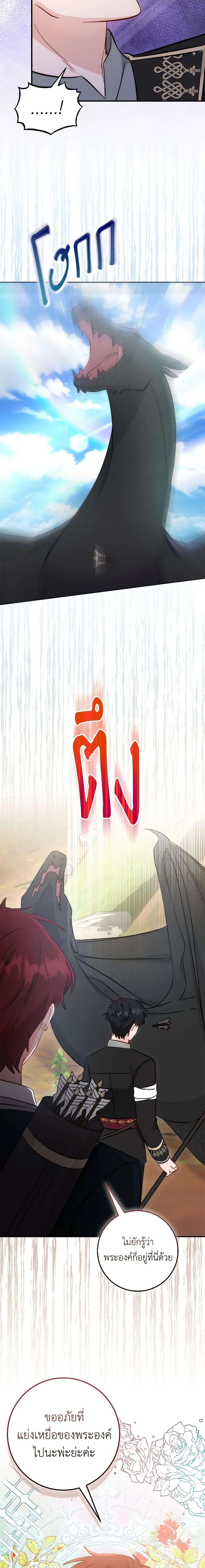 Manga-lc-com อ่านมังงะ อ่านการ์ตูน ออนไลน์ ฟรี I Became the Sister of the Time-Limited Heroine ตอนที่ 1 2 3 4 5 6 7 8 9 10 11 12 13 14 ฟรี ไม่มีโฆษณา Manga-lc - อ่าน มังงะ อ่าน การ์ตูน ออนไลน์ อ่านมังงะ ฟรี