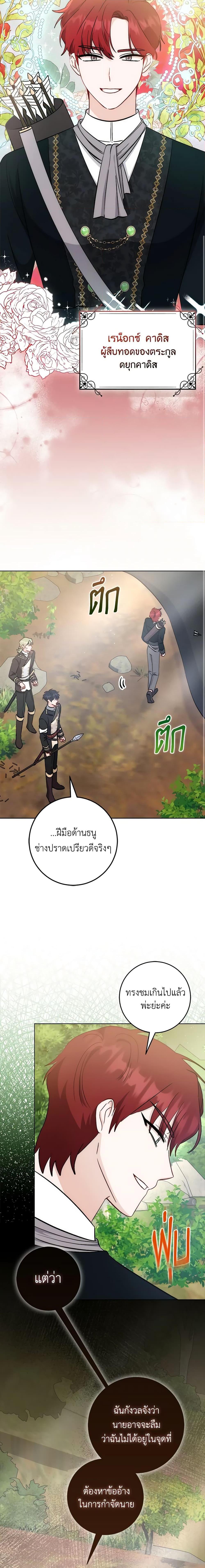 Manga-lc-com อ่านมังงะ อ่านการ์ตูน ออนไลน์ ฟรี I Became the Sister of the Time-Limited Heroine ตอนที่ 1 2 3 4 5 6 7 8 9 10 11 12 13 14 ฟรี ไม่มีโฆษณา Manga-lc - อ่าน มังงะ อ่าน การ์ตูน ออนไลน์ อ่านมังงะ ฟรี