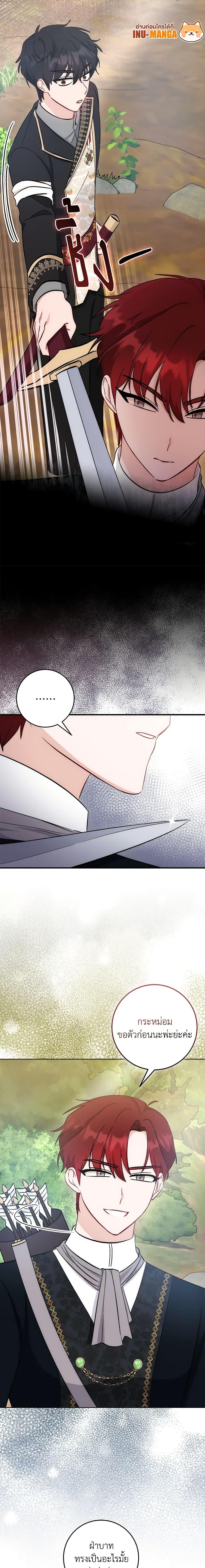 Manga-lc-com อ่านมังงะ อ่านการ์ตูน ออนไลน์ ฟรี I Became the Sister of the Time-Limited Heroine ตอนที่ 1 2 3 4 5 6 7 8 9 10 11 12 13 14 ฟรี ไม่มีโฆษณา Manga-lc - อ่าน มังงะ อ่าน การ์ตูน ออนไลน์ อ่านมังงะ ฟรี