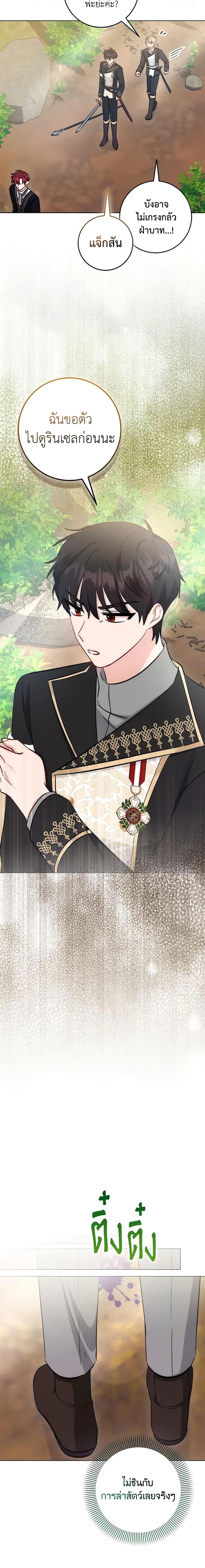 Manga-lc-com อ่านมังงะ อ่านการ์ตูน ออนไลน์ ฟรี I Became the Sister of the Time-Limited Heroine ตอนที่ 1 2 3 4 5 6 7 8 9 10 11 12 13 14 ฟรี ไม่มีโฆษณา Manga-lc - อ่าน มังงะ อ่าน การ์ตูน ออนไลน์ อ่านมังงะ ฟรี