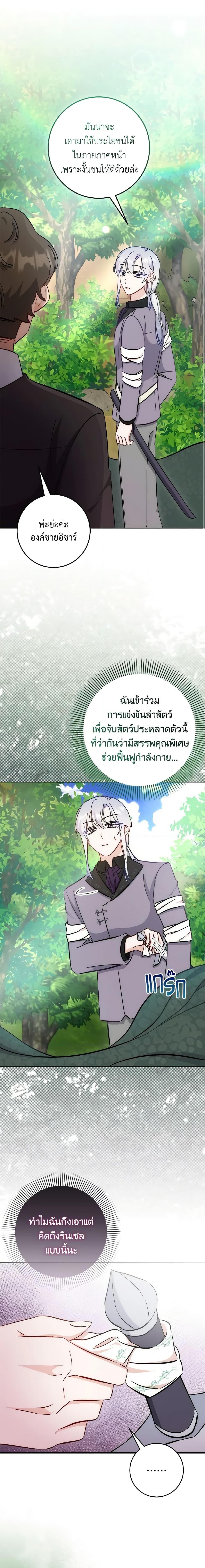 Manga-lc-com อ่านมังงะ อ่านการ์ตูน ออนไลน์ ฟรี I Became the Sister of the Time-Limited Heroine ตอนที่ 1 2 3 4 5 6 7 8 9 10 11 12 13 14 ฟรี ไม่มีโฆษณา Manga-lc - อ่าน มังงะ อ่าน การ์ตูน ออนไลน์ อ่านมังงะ ฟรี