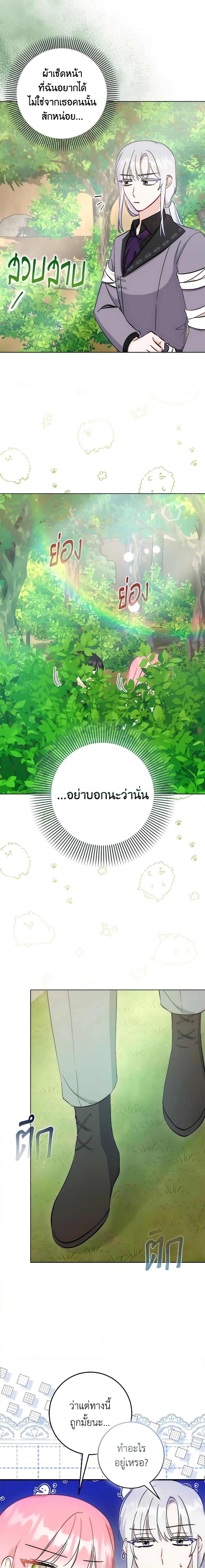 Manga-lc-com อ่านมังงะ อ่านการ์ตูน ออนไลน์ ฟรี I Became the Sister of the Time-Limited Heroine ตอนที่ 1 2 3 4 5 6 7 8 9 10 11 12 13 14 ฟรี ไม่มีโฆษณา Manga-lc - อ่าน มังงะ อ่าน การ์ตูน ออนไลน์ อ่านมังงะ ฟรี