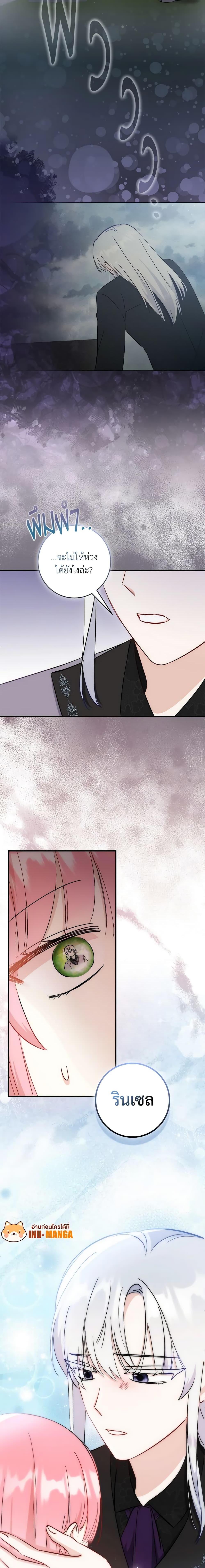 Manga-lc-com อ่านมังงะ อ่านการ์ตูน ออนไลน์ ฟรี I Became the Sister of the Time-Limited Heroine ตอนที่ 1 2 3 4 5 6 7 8 9 10 11 12 13 14 ฟรี ไม่มีโฆษณา Manga-lc - อ่าน มังงะ อ่าน การ์ตูน ออนไลน์ อ่านมังงะ ฟรี