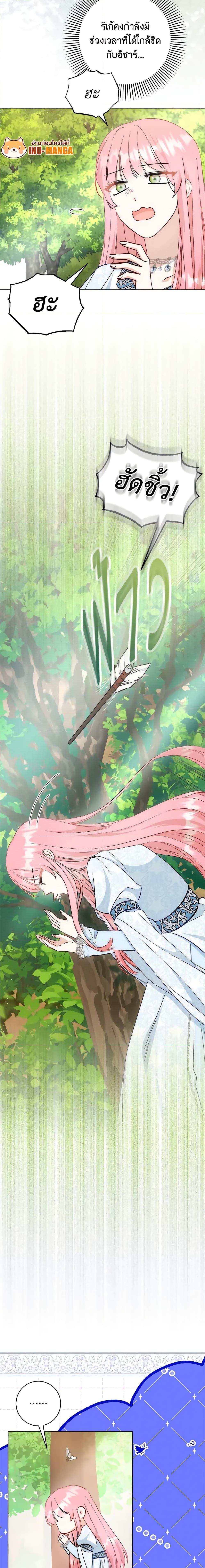 Manga-lc-com อ่านมังงะ อ่านการ์ตูน ออนไลน์ ฟรี I Became the Sister of the Time-Limited Heroine ตอนที่ 1 2 3 4 5 6 7 8 9 10 11 12 13 14 ฟรี ไม่มีโฆษณา Manga-lc - อ่าน มังงะ อ่าน การ์ตูน ออนไลน์ อ่านมังงะ ฟรี