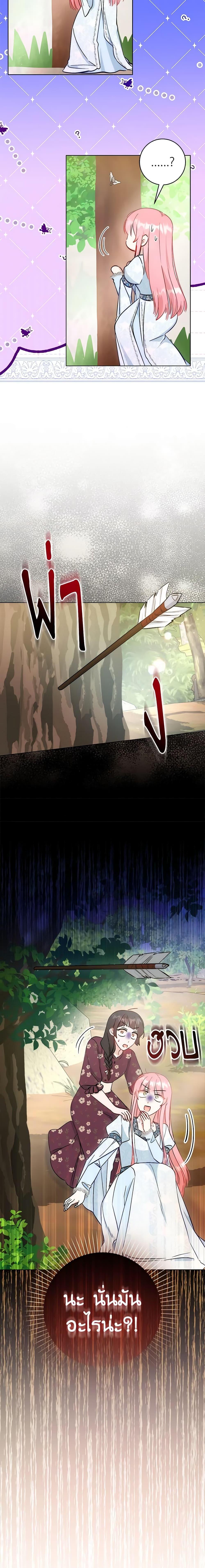 Manga-lc-com อ่านมังงะ อ่านการ์ตูน ออนไลน์ ฟรี I Became the Sister of the Time-Limited Heroine ตอนที่ 1 2 3 4 5 6 7 8 9 10 11 12 13 14 ฟรี ไม่มีโฆษณา Manga-lc - อ่าน มังงะ อ่าน การ์ตูน ออนไลน์ อ่านมังงะ ฟรี