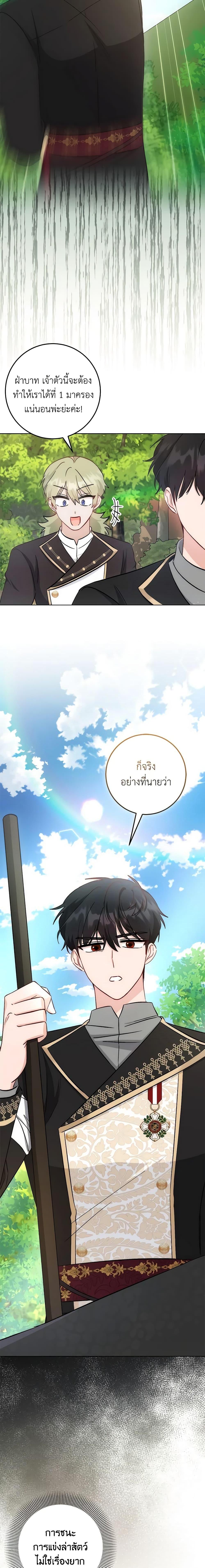 Manga-lc-com อ่านมังงะ อ่านการ์ตูน ออนไลน์ ฟรี I Became the Sister of the Time-Limited Heroine ตอนที่ 1 2 3 4 5 6 7 8 9 10 11 12 13 14 ฟรี ไม่มีโฆษณา Manga-lc - อ่าน มังงะ อ่าน การ์ตูน ออนไลน์ อ่านมังงะ ฟรี