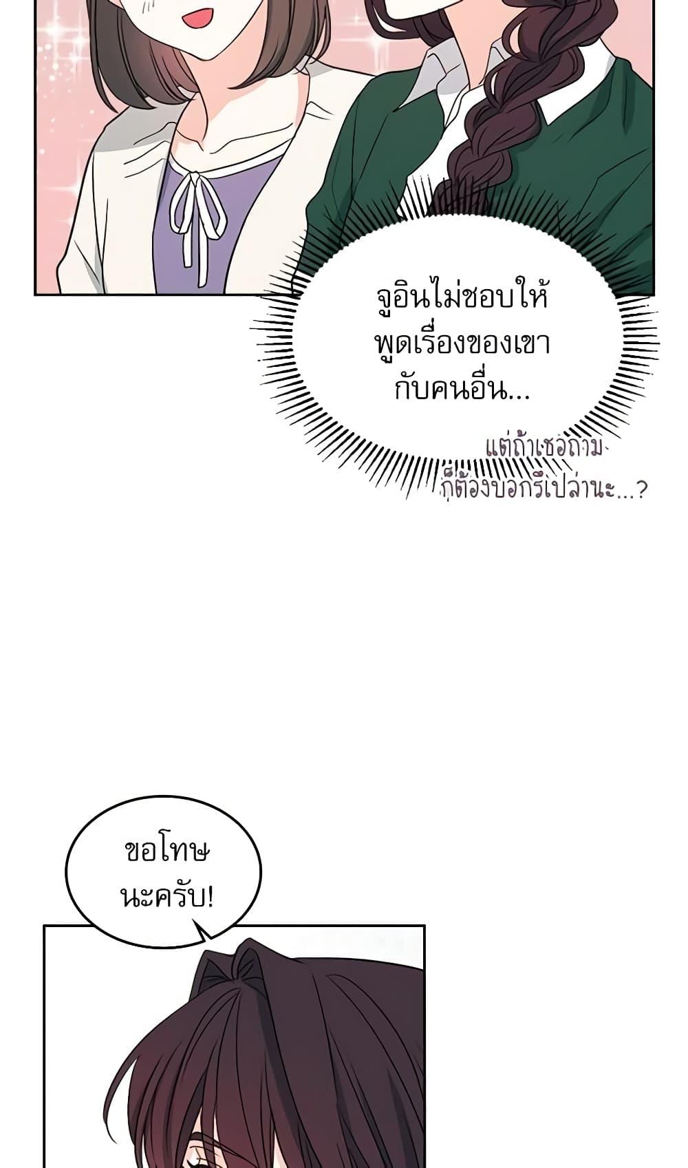 Manga-lc-com อ่านมังงะ อ่านการ์ตูน ออนไลน์ ฟรี My Life as an Internet Novel ตอนที่ 1 2 3 4 5 6 7 8 9 10 11 12 13 14 ฟรี ไม่มีโฆษณา Manga-lc - อ่าน มังงะ อ่าน การ์ตูน ออนไลน์ อ่านมังงะ ฟรี