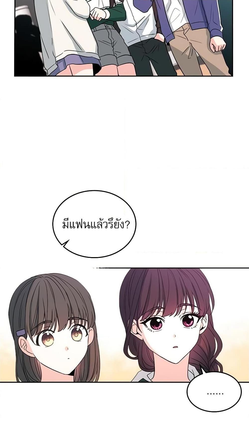 Manga-lc-com อ่านมังงะ อ่านการ์ตูน ออนไลน์ ฟรี My Life as an Internet Novel ตอนที่ 1 2 3 4 5 6 7 8 9 10 11 12 13 14 ฟรี ไม่มีโฆษณา Manga-lc - อ่าน มังงะ อ่าน การ์ตูน ออนไลน์ อ่านมังงะ ฟรี