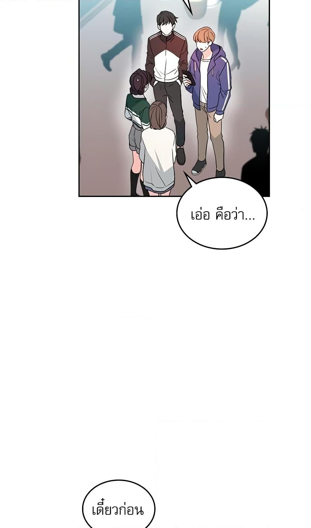Manga-lc-com อ่านมังงะ อ่านการ์ตูน ออนไลน์ ฟรี My Life as an Internet Novel ตอนที่ 1 2 3 4 5 6 7 8 9 10 11 12 13 14 ฟรี ไม่มีโฆษณา Manga-lc - อ่าน มังงะ อ่าน การ์ตูน ออนไลน์ อ่านมังงะ ฟรี