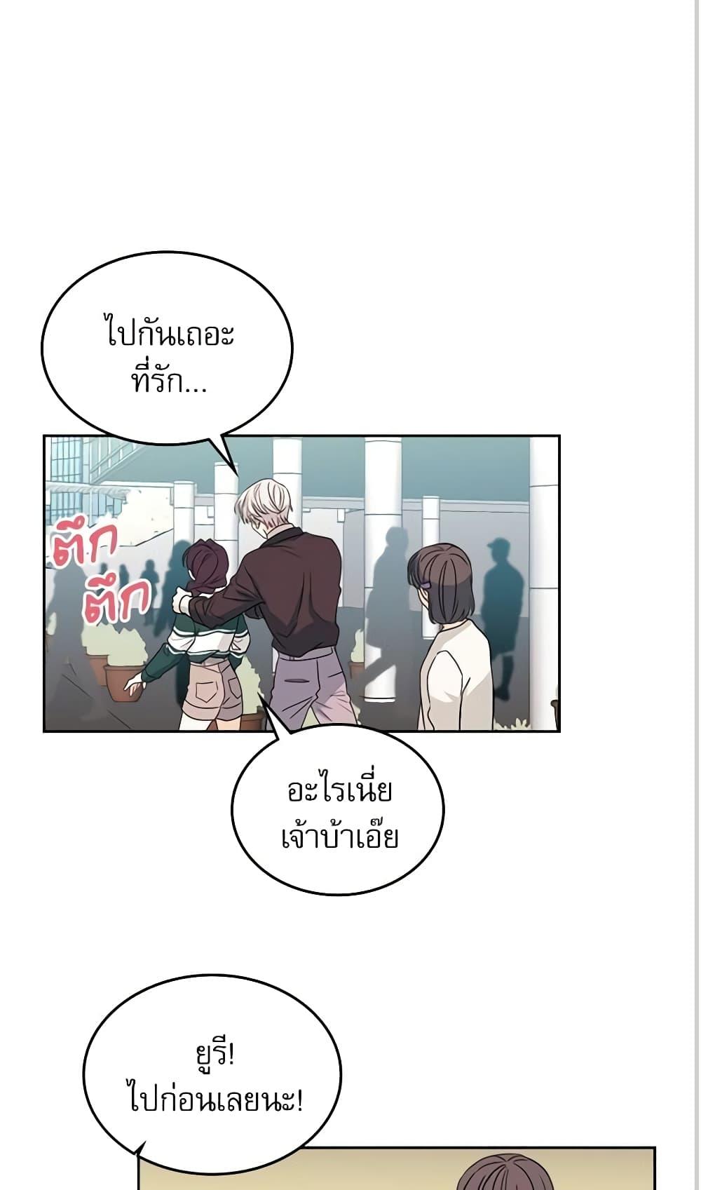 Manga-lc-com อ่านมังงะ อ่านการ์ตูน ออนไลน์ ฟรี My Life as an Internet Novel ตอนที่ 1 2 3 4 5 6 7 8 9 10 11 12 13 14 ฟรี ไม่มีโฆษณา Manga-lc - อ่าน มังงะ อ่าน การ์ตูน ออนไลน์ อ่านมังงะ ฟรี