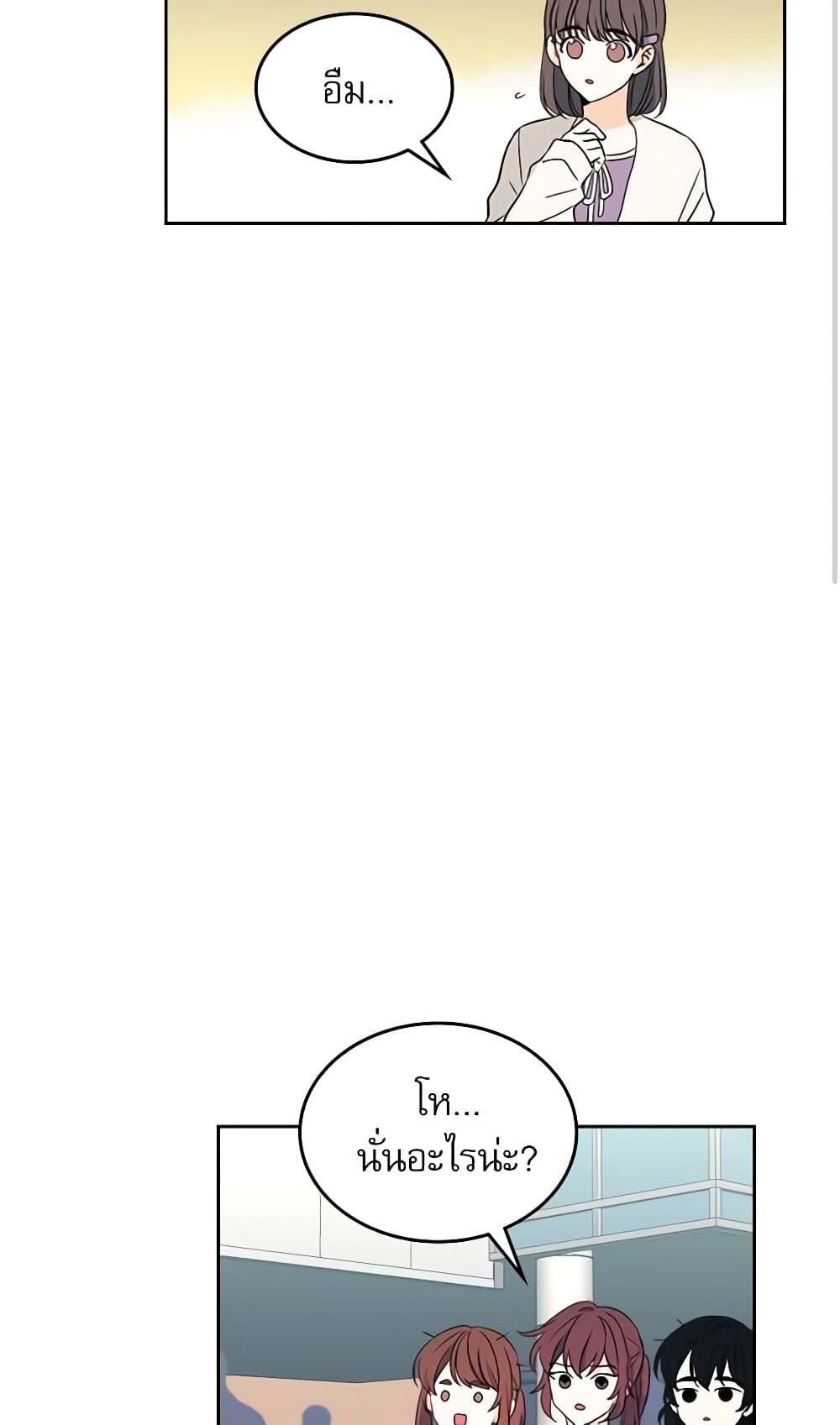 Manga-lc-com อ่านมังงะ อ่านการ์ตูน ออนไลน์ ฟรี My Life as an Internet Novel ตอนที่ 1 2 3 4 5 6 7 8 9 10 11 12 13 14 ฟรี ไม่มีโฆษณา Manga-lc - อ่าน มังงะ อ่าน การ์ตูน ออนไลน์ อ่านมังงะ ฟรี